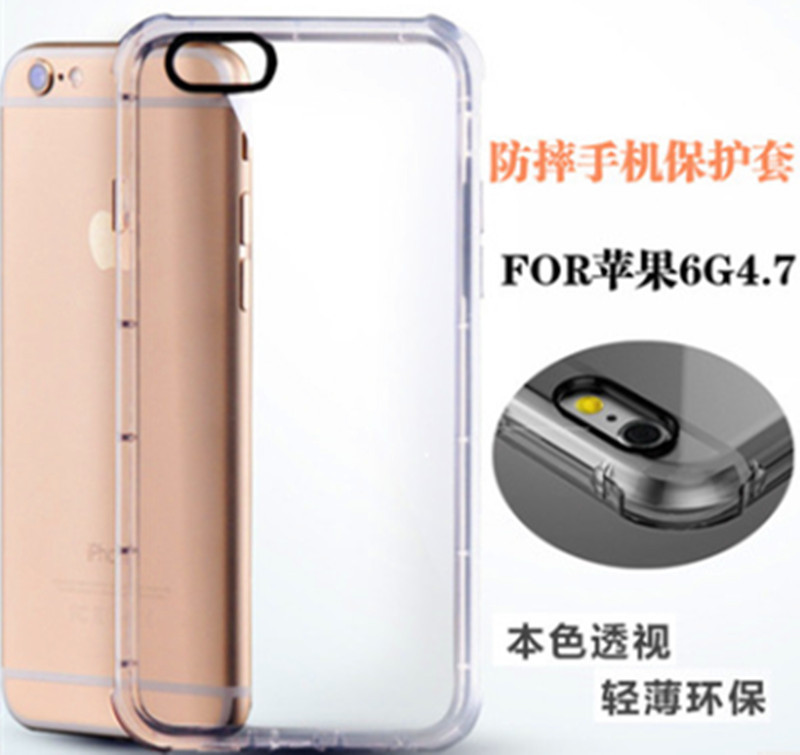 黑圈 iphone6 防摔殼TPU氣墊像圈保護手機殼批發・進口・工廠・代買・代購