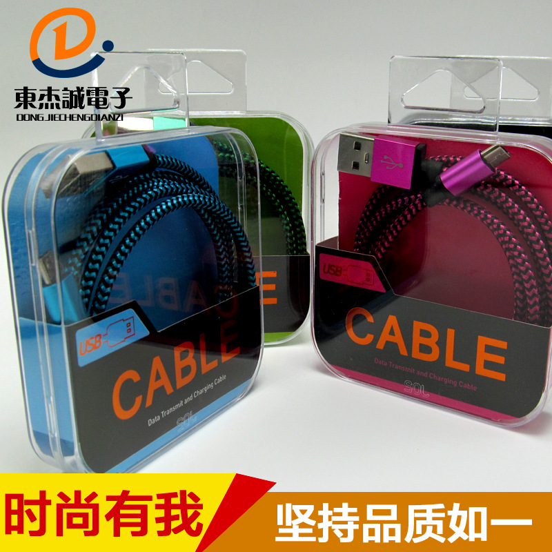 廠傢生產 編織USB充電數據線 鋁合金智能手機通用充電線 佈線批發・進口・工廠・代買・代購