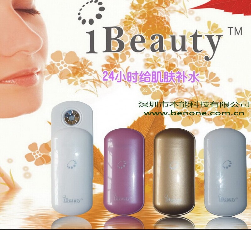 ibeauty美容噴霧器 納米噴霧美容機 保濕補水美容機器 補水加濕器批發・進口・工廠・代買・代購