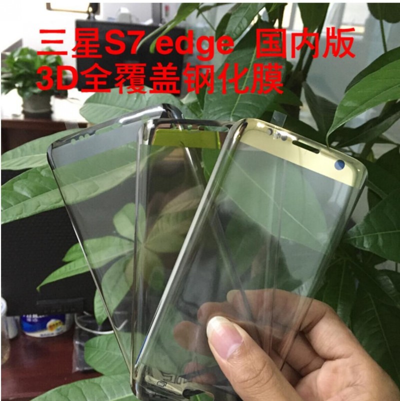 三星s7edge曲麵鋼化玻璃膜 全屏覆蓋手機保護膜 電鍍熱彎膜批發・進口・工廠・代買・代購