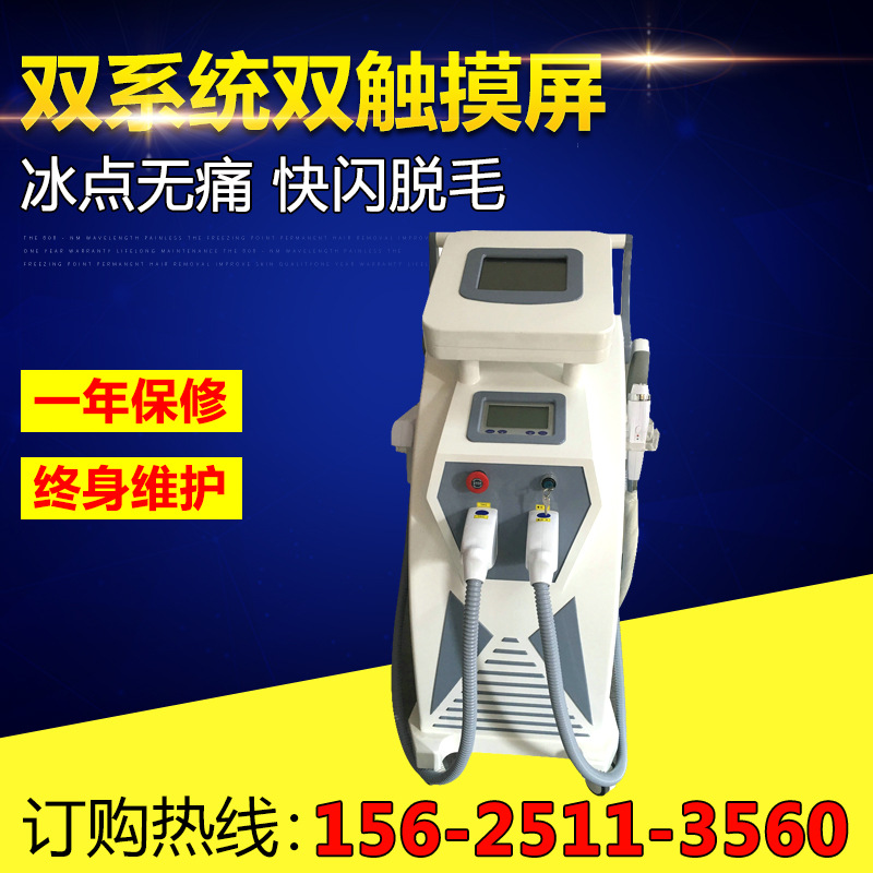 雙屏多功能激光脫毛機 黑臉娃娃電波拉皮美容機 廣州美容機器批發批發・進口・工廠・代買・代購