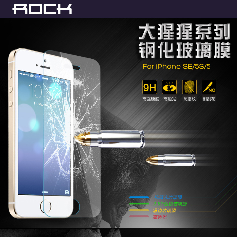 ROCK 適用於蘋果iPhone5/5s/se手機保護膜 蘋果5s抗藍光鋼化膜工廠,批發,進口,代購