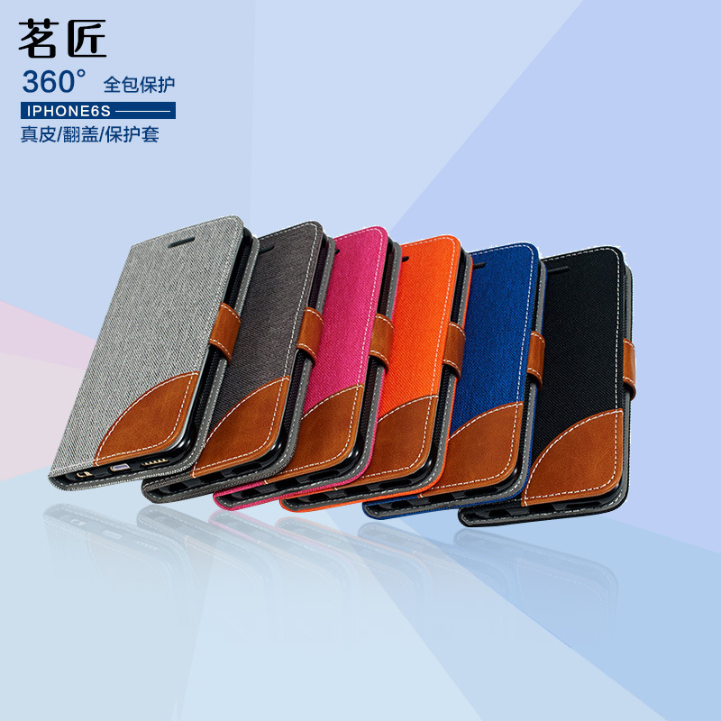 新款韓版手機殼iphone6s支架翻蓋蘋果6s手機皮套插卡位手機保護套工廠,批發,進口,代購