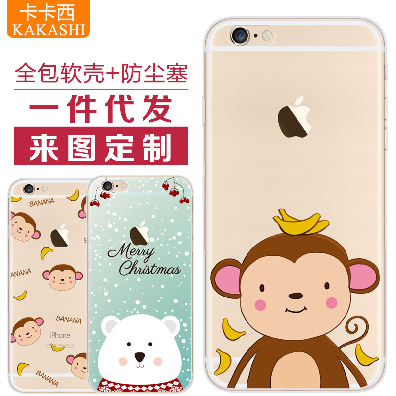 卡卡西 定製禮品iphone6s手機保護套 蘋果6plus彩繪卡通TPU手機殼工廠,批發,進口,代購