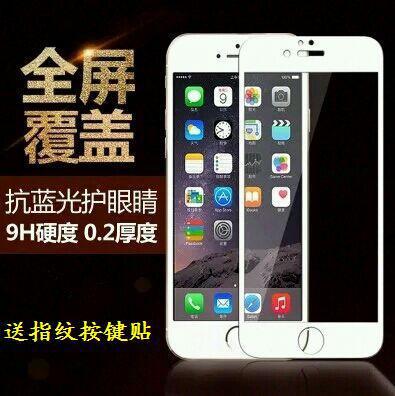 iPhone6鋼化玻璃膜 全屏覆蓋 i6鋼化膜蘋果6plus手機膜保護膜弧邊批發・進口・工廠・代買・代購