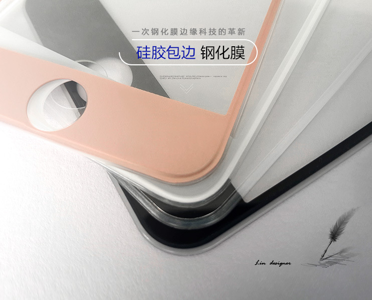 玻璃鋼化膜 iPhone6S/plus手機鋼化膜 蘋果手機保護膜 手機膜工廠,批發,進口,代購