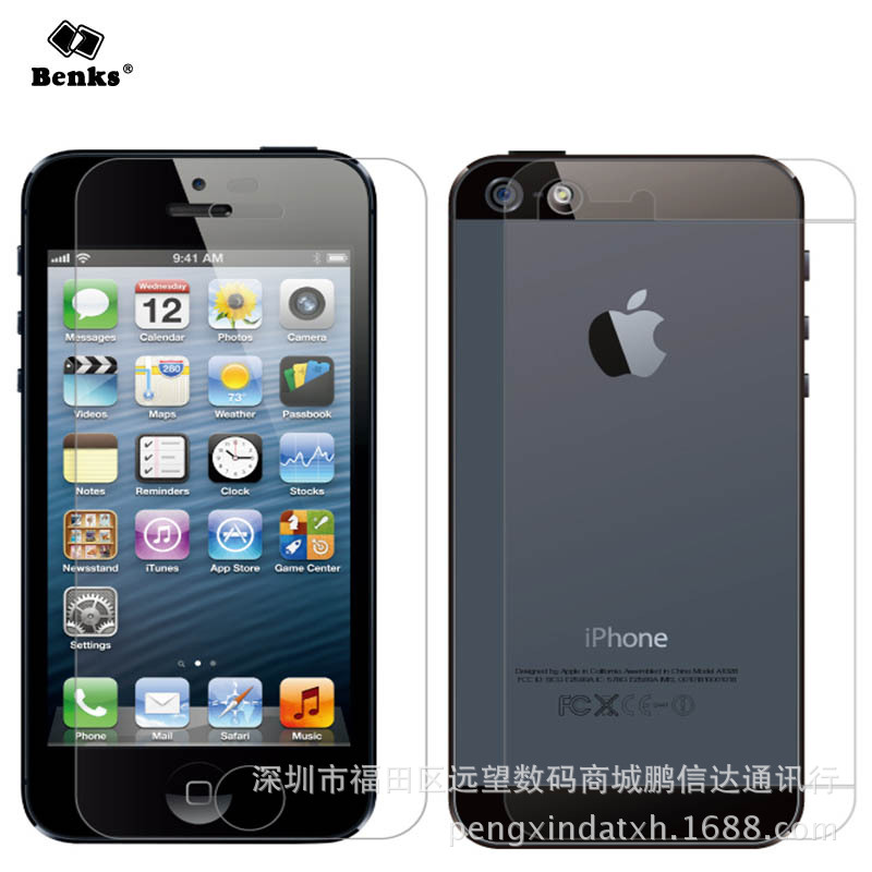 邦克仕Benks 蘋果iphone5/5S/5C THR超強5H防刮手機保護貼膜 套裝工廠,批發,進口,代購