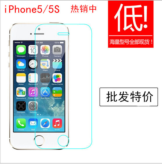 iphone5鋼化膜 蘋果5S手機鋼化保護膜5SE 5C高清貼膜廠傢批發直銷批發・進口・工廠・代買・代購