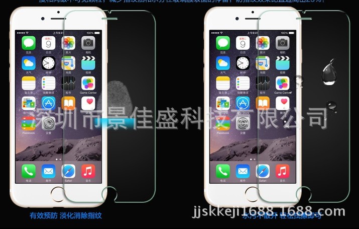 廠傢批發 蘋果iphone6鋼化玻璃膜 高清防爆 弧邊手機保護貼膜批發・進口・工廠・代買・代購