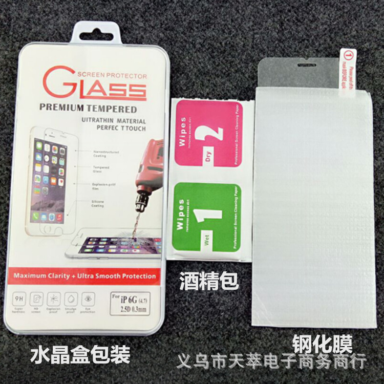 iphone6s直邊鋼化玻璃膜 高清防刮防指紋手機保護全屏貼膜批發工廠,批發,進口,代購