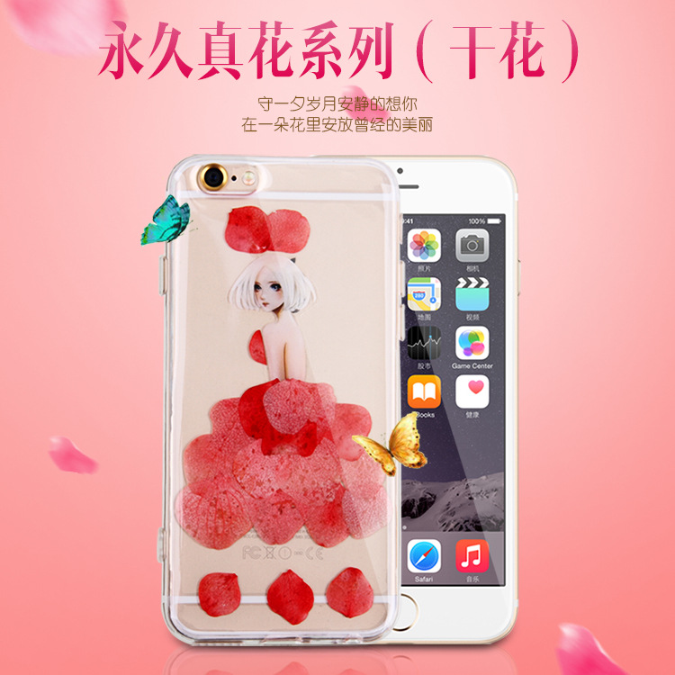 iPhone6s手機殼掛脖真花永生花蘋果6plus手機殼滴膠乾花防摔軟殼工廠,批發,進口,代購