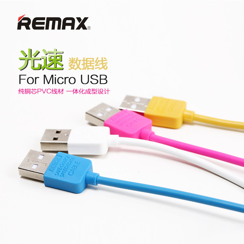 remax /睿量數據線 光速線 手機數據線  Android/iphone cable批發・進口・工廠・代買・代購