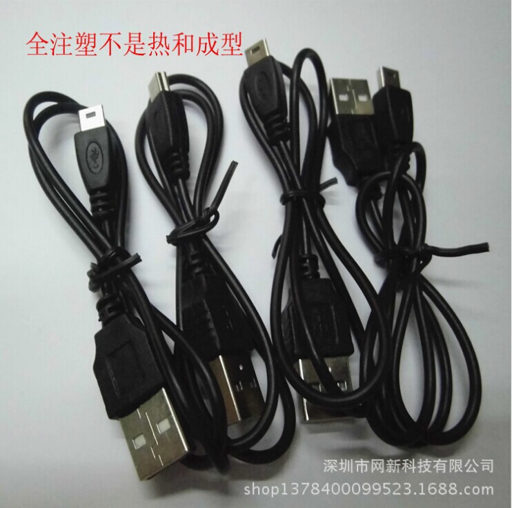 mini5p數據線充電線 T口v3數據線  USB電腦連接線 MP3手機數據線工廠,批發,進口,代購