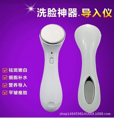 振動超音波緊致皮膚離子導入機臉部按摩廋臉祛皺護理美容機器批發・進口・工廠・代買・代購
