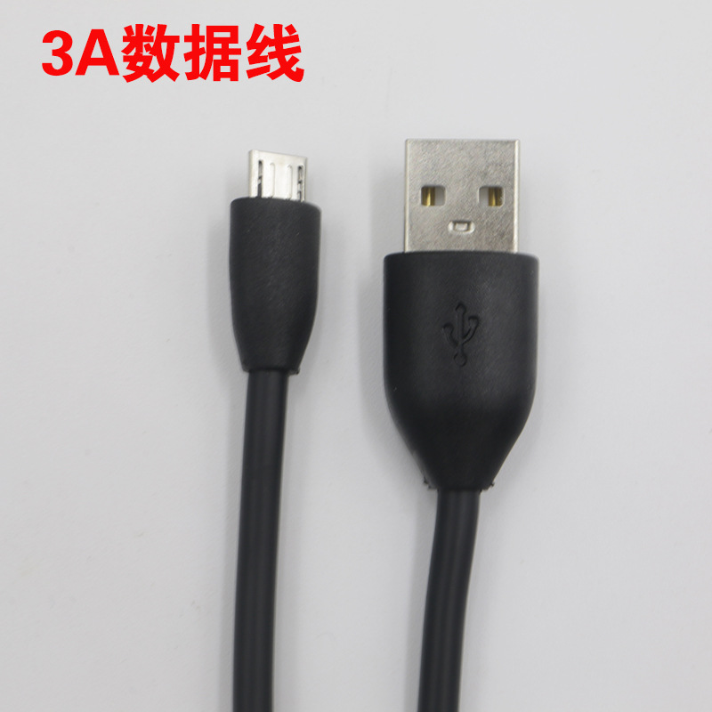 超大3A電流數據線 純銅micro USB安卓數據線 V8充電線通用可訂做批發・進口・工廠・代買・代購
