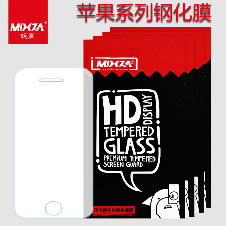 批發新款蘋果鋼化玻璃保護膜 鎂鯊原裝正品iphone4/5/6s/6plus批發・進口・工廠・代買・代購