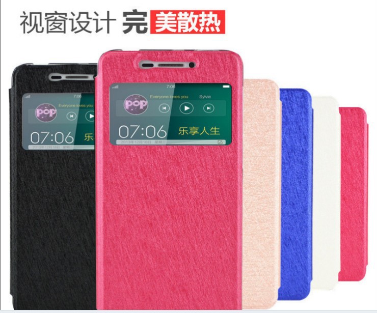 樂而美oppo A33 A53 R9plus蠶絲紋開天窗保護皮套 A30翻蓋手機套工廠,批發,進口,代購