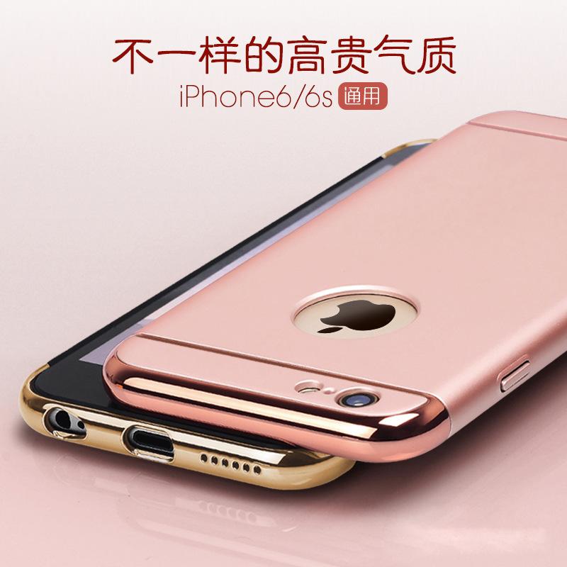 iphone6/6Splus手機殼4.7奢華蘋果6s全包磨砂防摔套6plus5.5新款工廠,批發,進口,代購