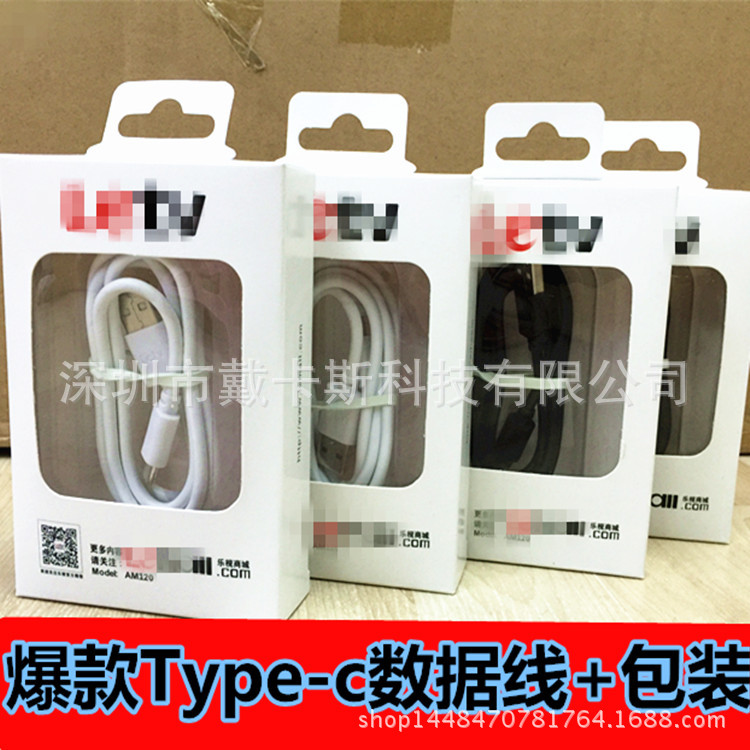 新款USB3.1 Type-c數據線 樂視 諾基亞N1 小米4c 手機數據線工廠,批發,進口,代購