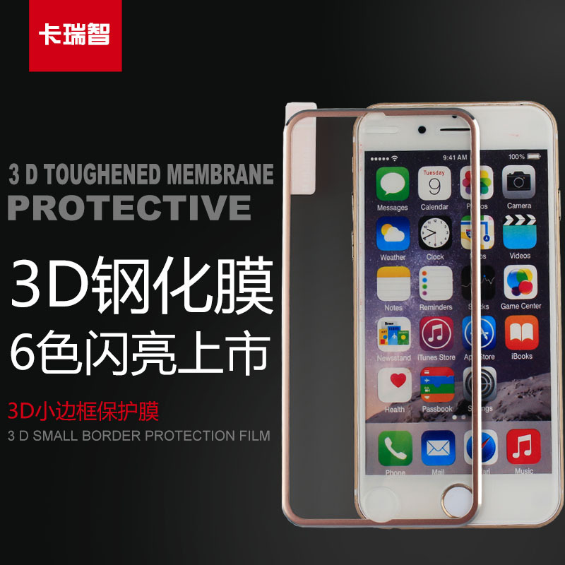 iPhone6/6P鈦合金鋼化膜 3D曲麵小邊框全貼合 最完美蘋果6貼膜工廠,批發,進口,代購