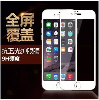 蘋果iPhone6鋼化玻璃膜全屏覆蓋ip6Plus黑色白色貼膜前膜鋼化彩膜工廠,批發,進口,代購