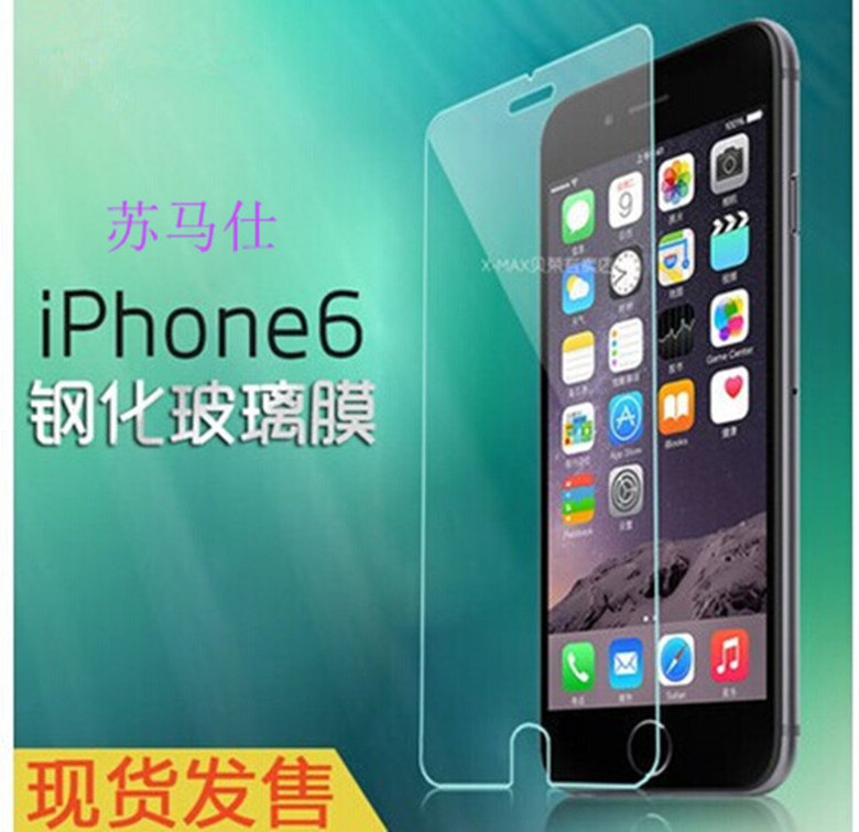 蘋果6鋼化玻璃膜 iPhone6 蘋果6plus鋼化膜 iphone5s防爆鋼化貼膜批發・進口・工廠・代買・代購