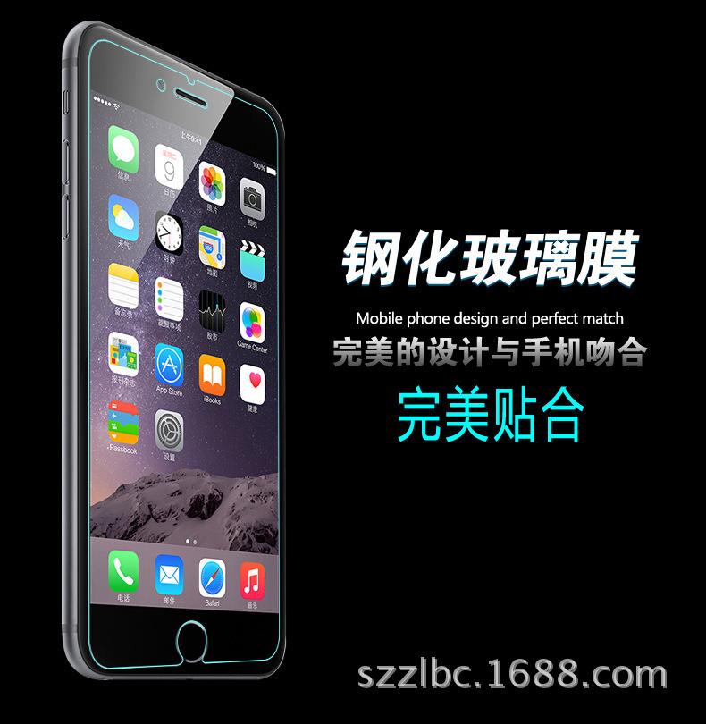 iphone6 plus鋼化玻璃膜 蘋果6超薄手機貼膜 高清防爆膜工廠,批發,進口,代購