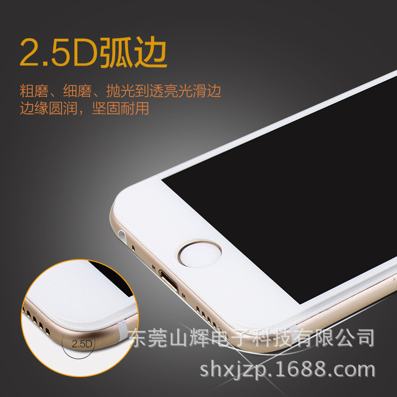 蘋果手機超薄玻璃膜 iphone6鋼化貼膜 全屏膜 現貨手機膜批發定做工廠,批發,進口,代購