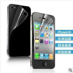 高清-前後膜 IPHONE4 4S 手機貼膜 蘋果手機貼膜 防刮屏幕保護膜工廠,批發,進口,代購