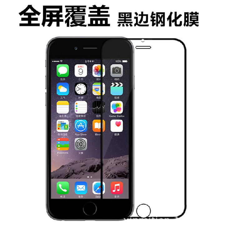 鋼化玻璃膜 iPhone6 plus全屏鋼化膜 蘋果6彩色玻璃膜 手機貼膜工廠,批發,進口,代購