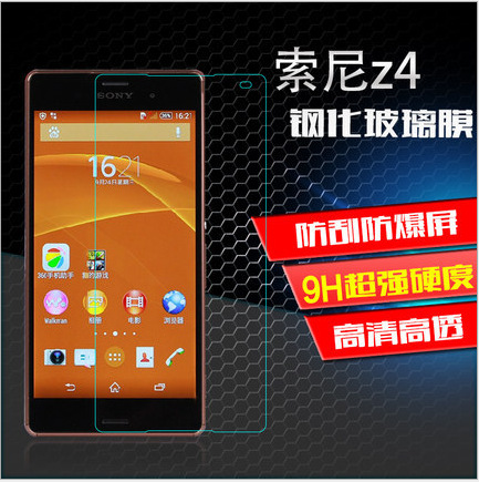 索尼Z4鋼化玻璃膜 Sony Z4手機貼膜 索尼Z4保護膜 z4防爆膜高清膜工廠,批發,進口,代購