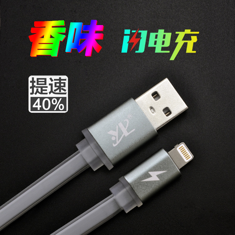 新款數據線 適用蘋果6 iphone5 5s iphone6 6s plus手機快充線工廠,批發,進口,代購