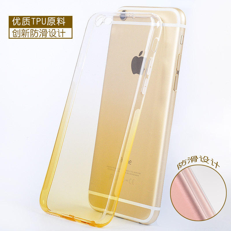 迪菲帆適用iphone6s創新防滑手機殼蘋果6手機殼iphone6漸變手機殼工廠,批發,進口,代購