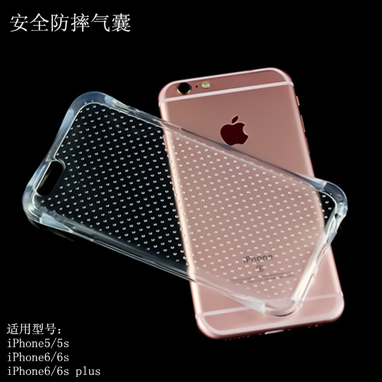 iPhone6s手機殼蘋果6s plus手機套 防摔氣囊TPU透明小蠻腰手機殼批發・進口・工廠・代買・代購