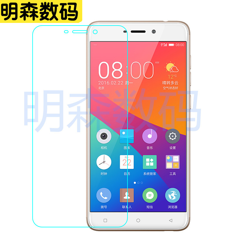 金立S5鋼化玻璃膜 Gionee S5手機保護膜 GN3001屏幕防刮防爆貼膜工廠,批發,進口,代購