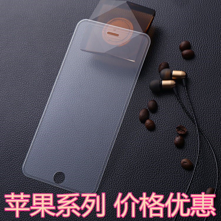 蘋果5/iphone5S鋼化膜防爆膜 鋼化玻璃膜 手機鋼化貼膜 廠傢批發批發・進口・工廠・代買・代購