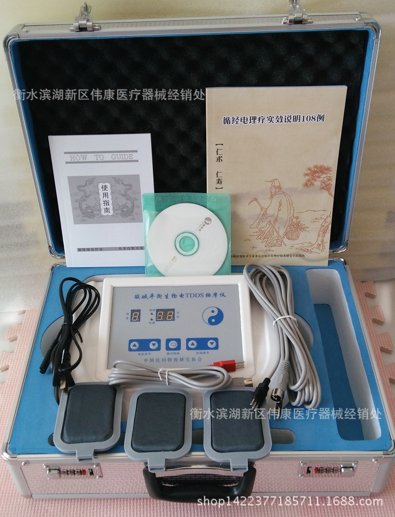 第4代酸堿平DDS生物電體控電療機美容經絡按摩器VS華林中寶批發・進口・工廠・代買・代購