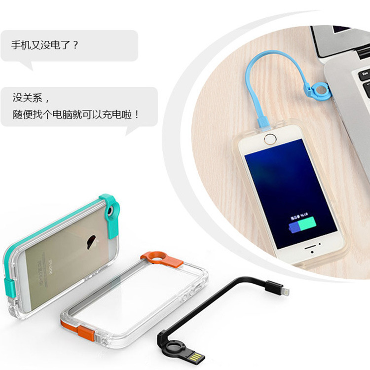 現貨 韓國蘋果iPhone來電閃發光手機殼自帶USB數據線創意手機殼工廠,批發,進口,代購