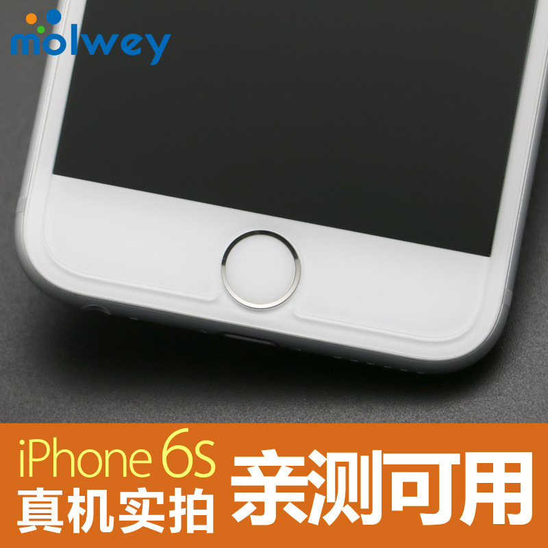 蘋果6s鋼化玻璃膜iphone6s鋼化膜 高端貼膜 iphone5s手機保護膜工廠,批發,進口,代購