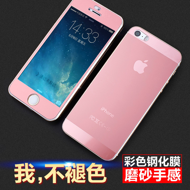 iPhone5S磨砂鋼化玻璃膜 蘋果5/5S/SE手機鋼化膜磨砂防爆保護膜工廠,批發,進口,代購