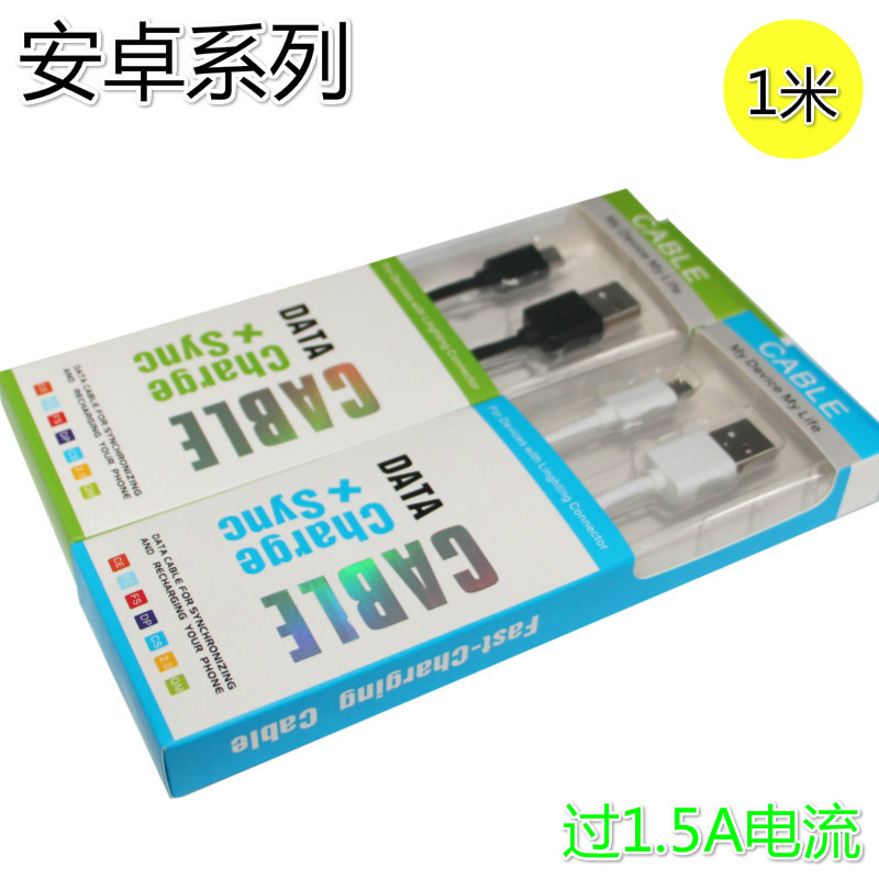 安卓手機數據充電線批發 註塑頭v8安卓手機通用數據線 usb充電線批發・進口・工廠・代買・代購