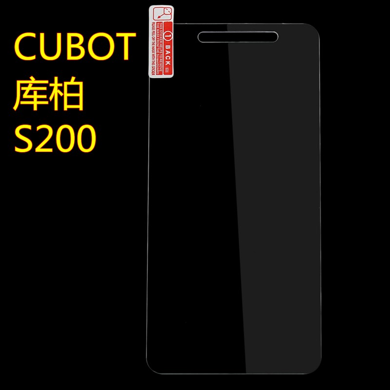 廠價直銷CUBOT S200 手機鋼化膜 保護膜 高清防爆鋼化玻璃膜特價批發・進口・工廠・代買・代購