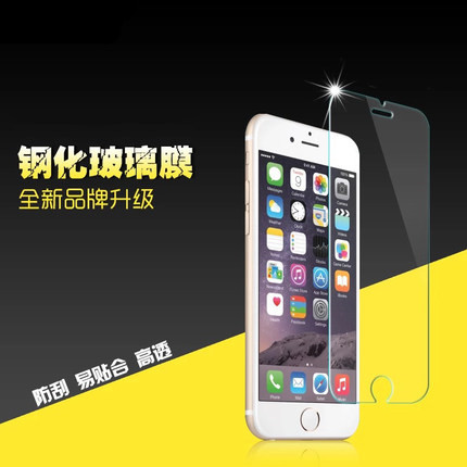 iphone6鋼化玻璃膜 蘋果6plus手機防爆膜4/5S鋼化保護膜前後 批發工廠,批發,進口,代購