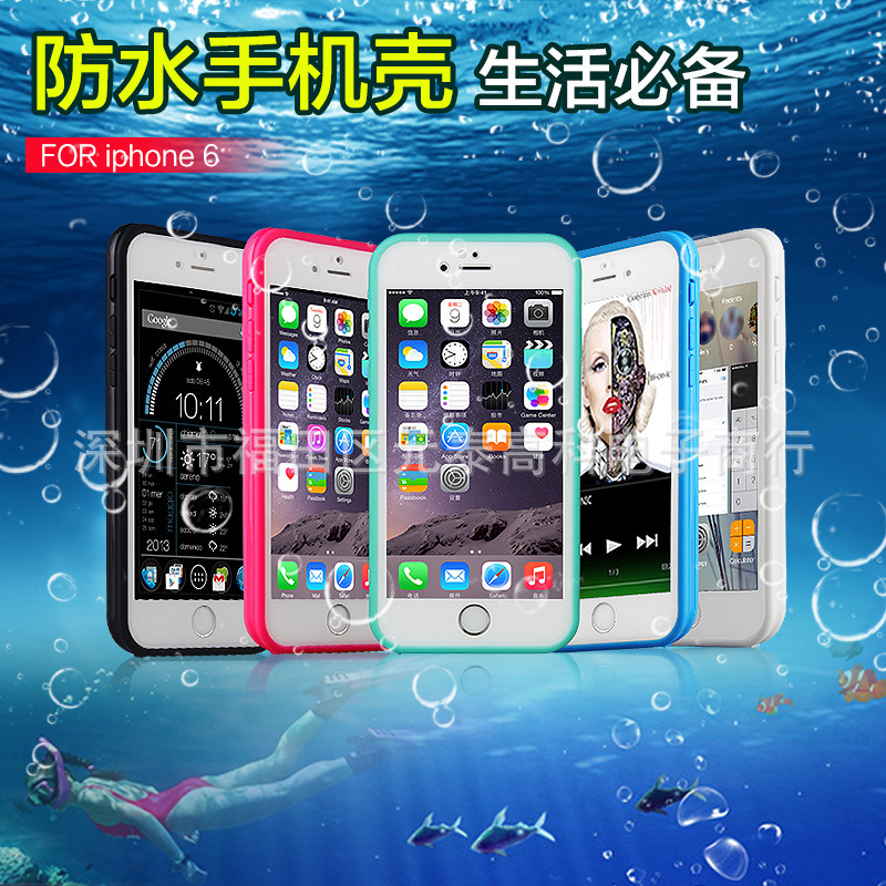 防摔殼iphone6 5S防水手機殼 蘋果6超薄tpu全包真空手機套防爆殼工廠,批發,進口,代購