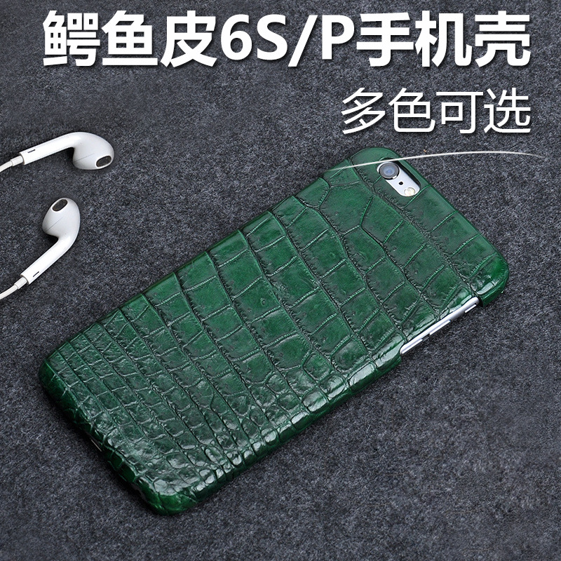 鱷魚皮IPhone6s手機殼 蘋果6plus真皮情侶款防摔保護殼 廠傢批發工廠,批發,進口,代購