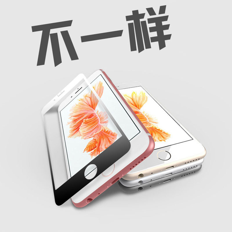 iPhone6鋼化玻璃膜新款蘋果六plus全屏保護膜6S手機貼膜創意彩膜批發・進口・工廠・代買・代購