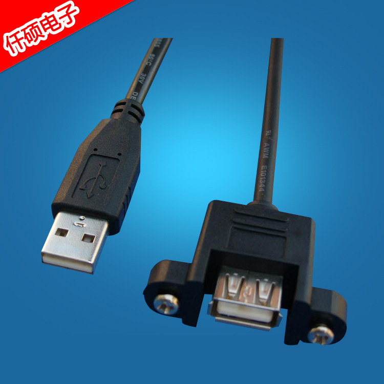 薦 廠傢直銷 手機USB數據線 USB可固定延長數據線 量多價優批發・進口・工廠・代買・代購