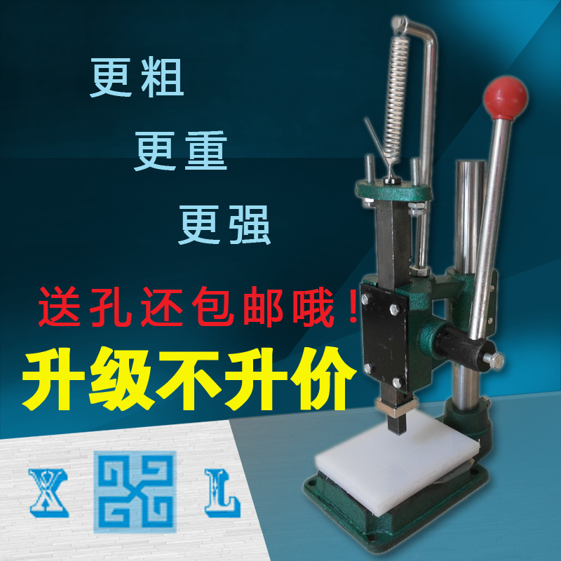 手機萬能皮套打孔機沖孔器皮套打孔工具萬能皮套打孔器批發工廠,批發,進口,代購