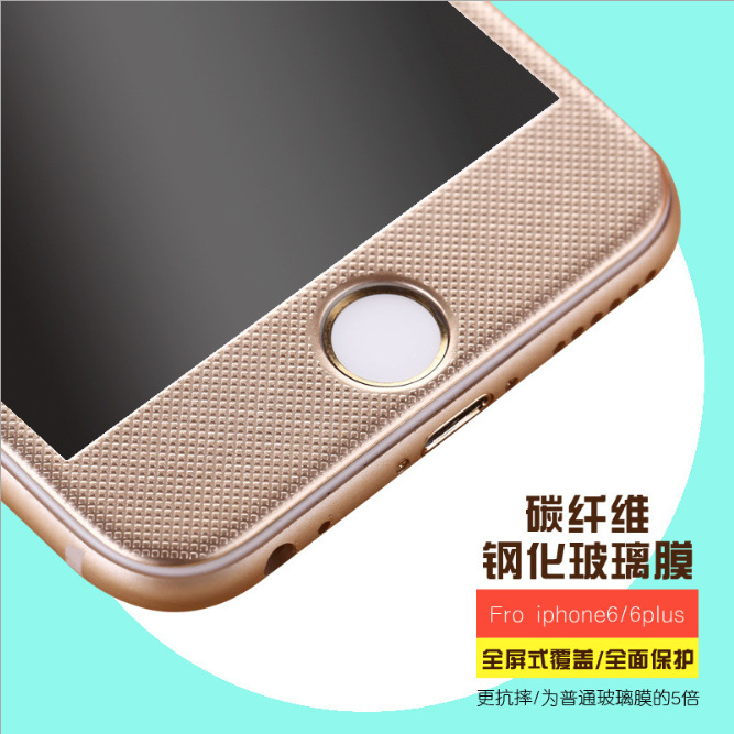 iphone6鋼化玻璃膜蘋果6plus手機貼膜 碳纖維3D曲麵 5.5全屏覆蓋工廠,批發,進口,代購