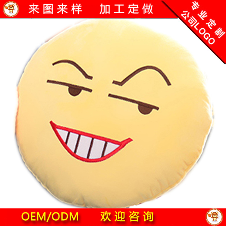 廠傢直銷新款創意QQ表情emoji毛絨玩具吊飾掛件抱枕手機吊飾坐墊工廠,批發,進口,代購